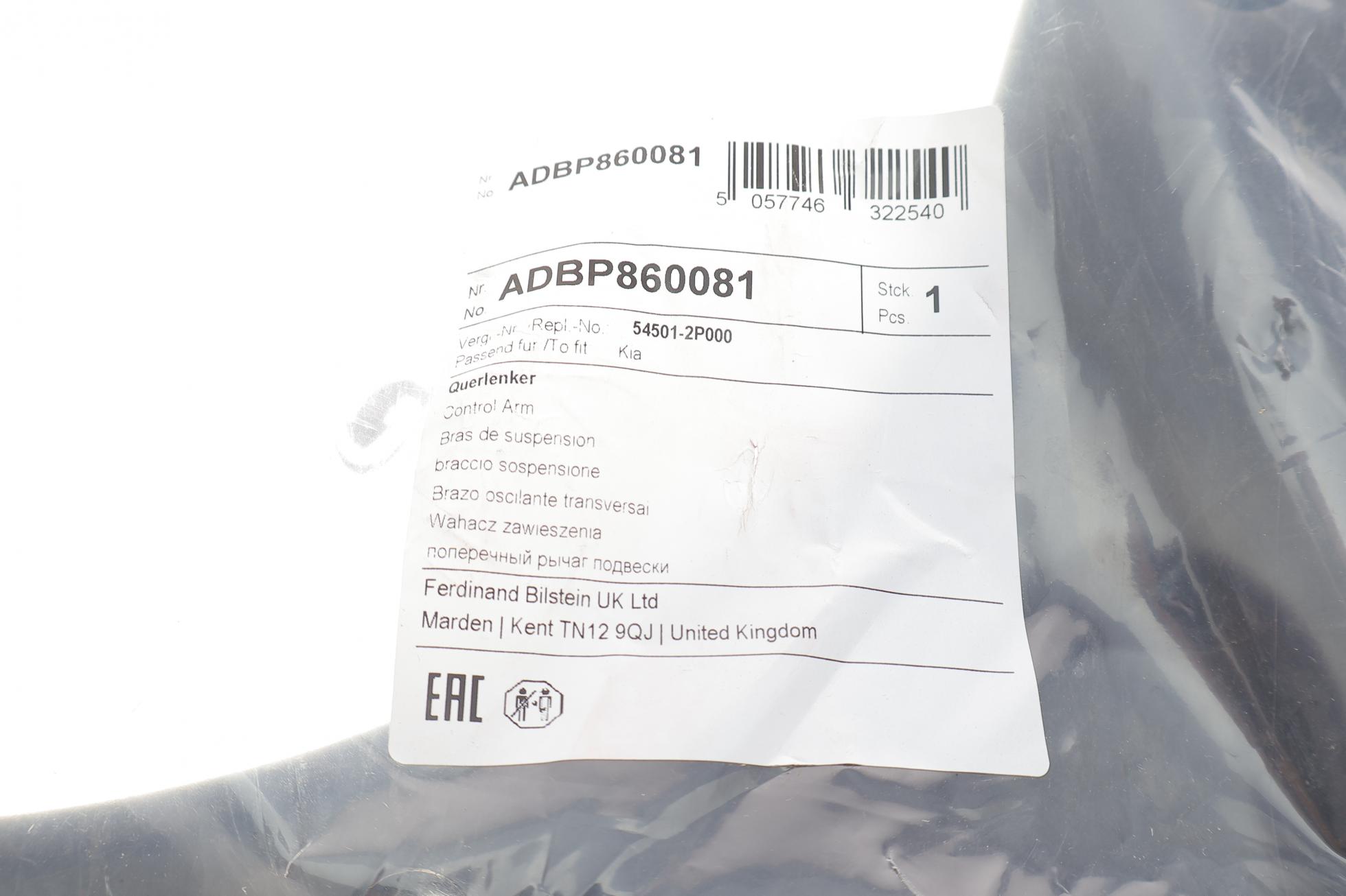 ADBP860081 BLUE PRINT